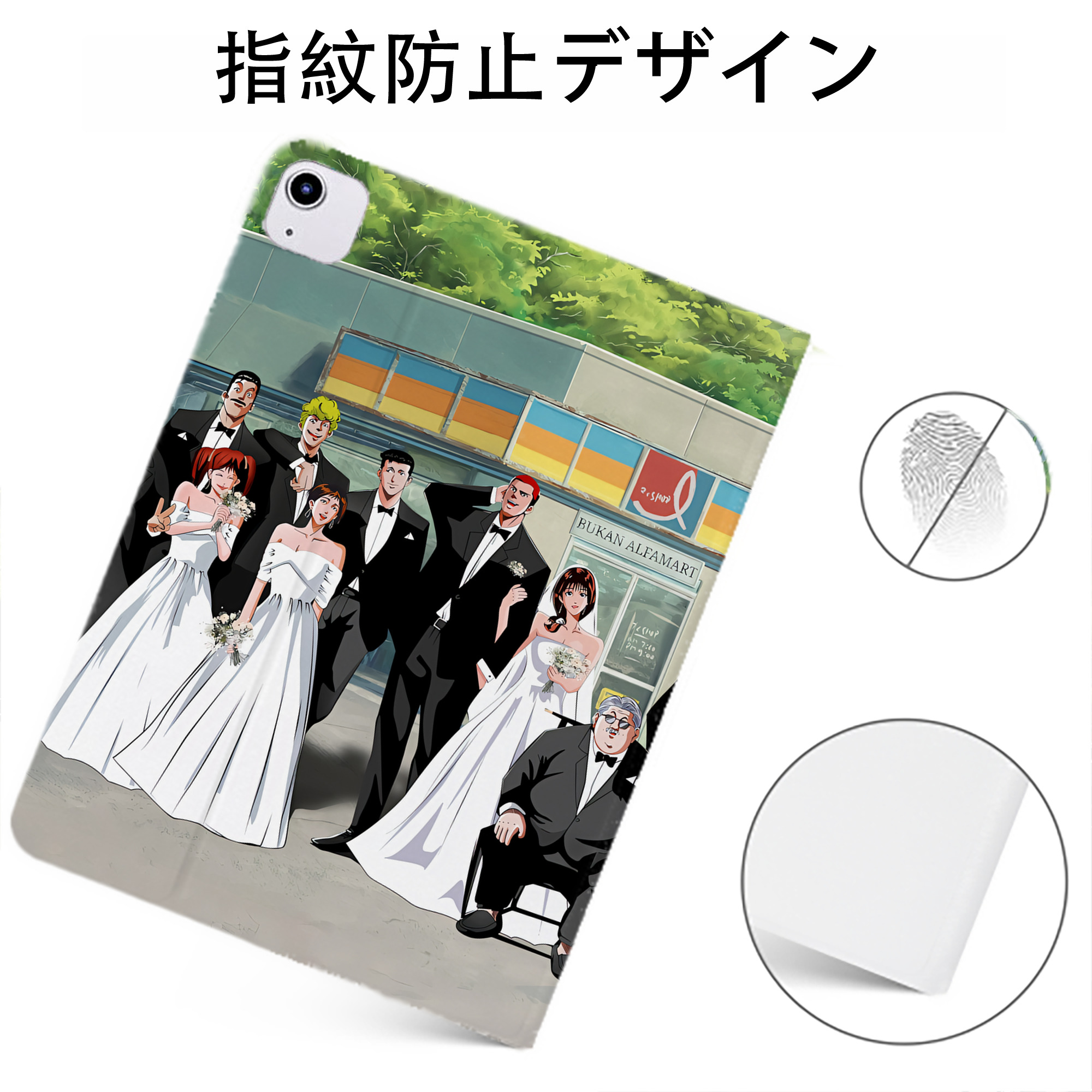 （画像用） SLAM DUNK／スラムダンク IPadケース ペンホルダー付き ブックスタイルデザイン
